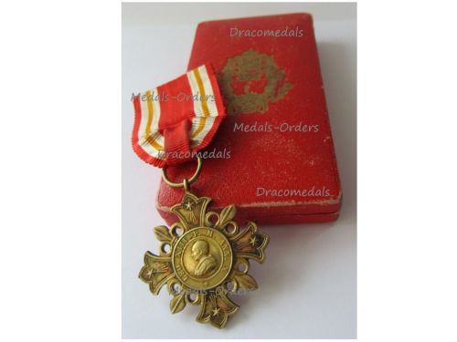 Vatican WWI Pro Ecclesia et Pontifice Gold Cross I Class Pope Pius X 1903 1914 Boxed by Tamfani & Bertarelli