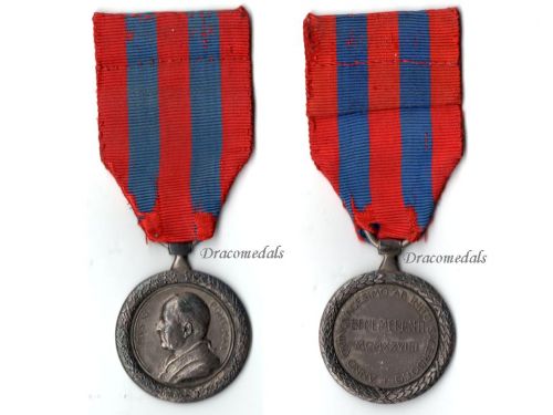 Vatican Bene Merenti Medal Silver Class of Pope Pius XI for the Jubilee Year 1929