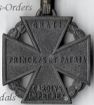Austria Hungary WWI Medals 1914 1918