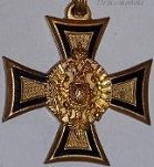 Austria Hungary & Austrian Republic: Long Service Crosses & Medals (Military & Civil)