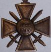 France WWII War Cross (Croix de Guerre)