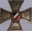 Prussian Veterans Associations WWI Medals (Weimar Republic incl.)