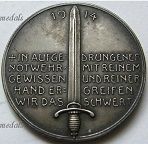 German Medals & Uniform Parts (1888-1918, Kaiser Wilhelm II, WWI 1914-1918)