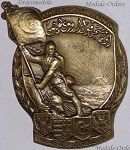 Ottoman Empire (Turkey) Cap Badges, Rings & Patriotic Items