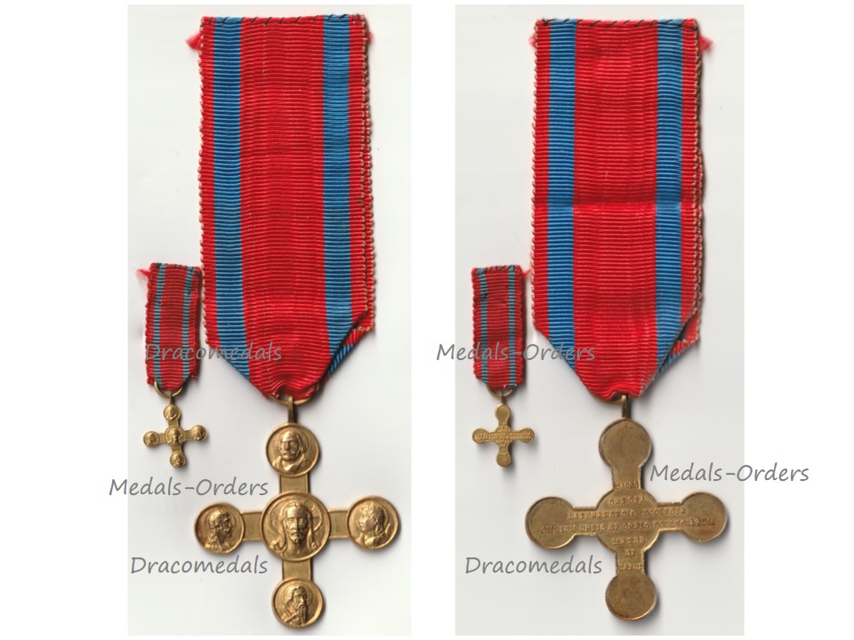Vatican WWI Lateran Cross 1st I Class Gold 1903 Medal Set Boxed
